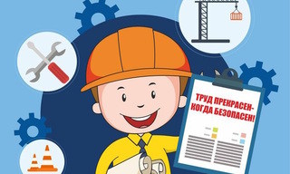 Разработка инструкций по охране труда для предприятий в Белебее в октябре