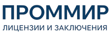 Экспертиза, строительные изыскания, лицензии и заключения по ценам от 5947 руб. 2026